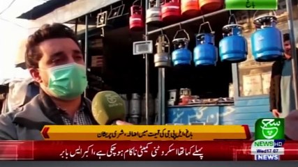 Regional Bulletin 05 pm 20 January 2021