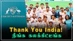 Indian Cricket Teamக்கு Cricket Australia எழுதிய Letter | OneIndia Tamil