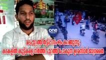 മലപ്പുറത്ത് തട്ടിപ്പ് സംഘം കറങ്ങുന്നു | Oneindia Malayalam