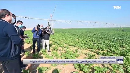 مستقبل مصر.. مفاجأة الرئيس للمصريين للمساهمة في تحقيق الاكتفاء من الغذاء والزراعة