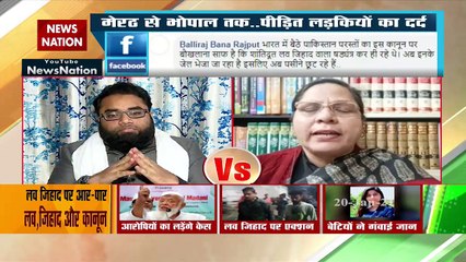 Jamiyat opposed the law on Love Jihad, says Farha Faiz