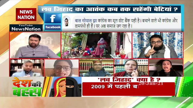 Desh Ki Bahas : Why victim card is being played in name of Love Jihad