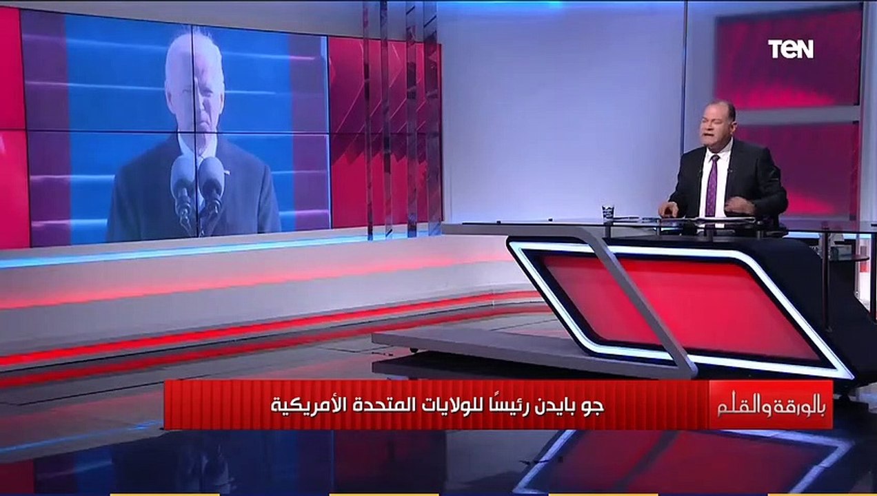 الديهي: شوفوا بايدن وهو بيلغي قرارات ترامب كما فعل ترامب مع أوباما.. أهم القرارات التي تم الغاءها