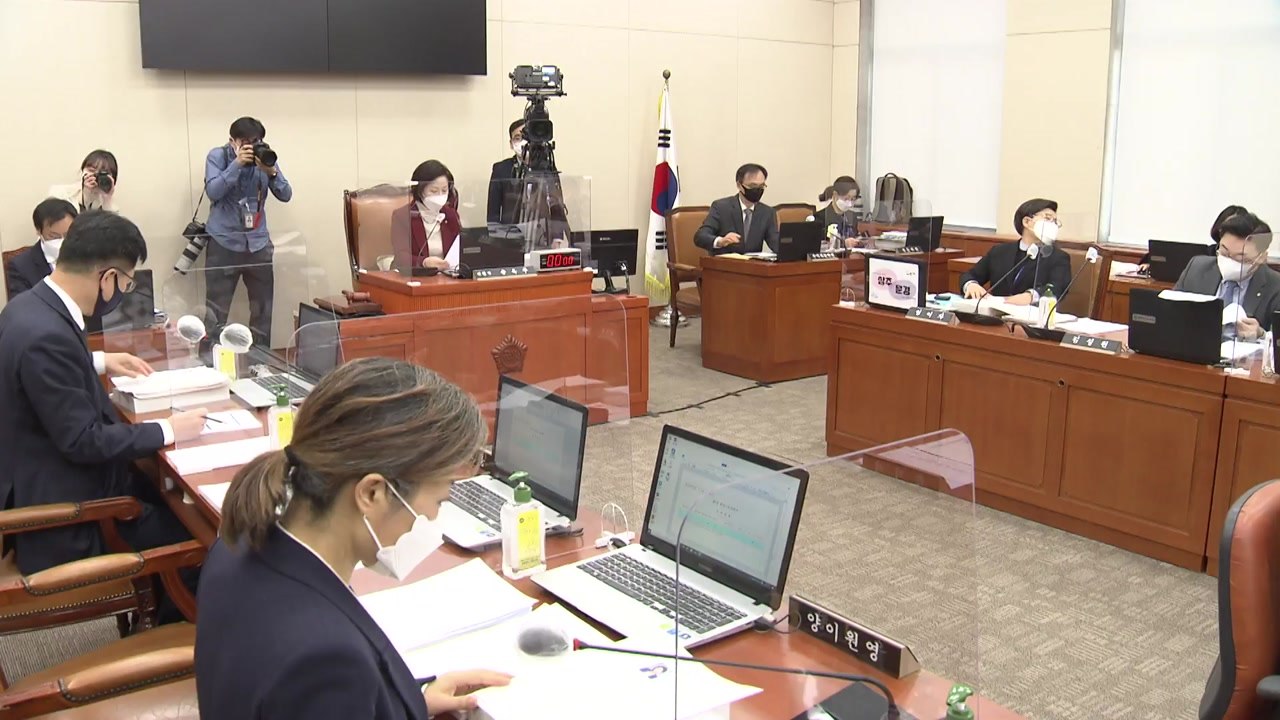 한정애 환경부 장관 후보자 청문보고서 채택...여야 모두 '적격' / YTN