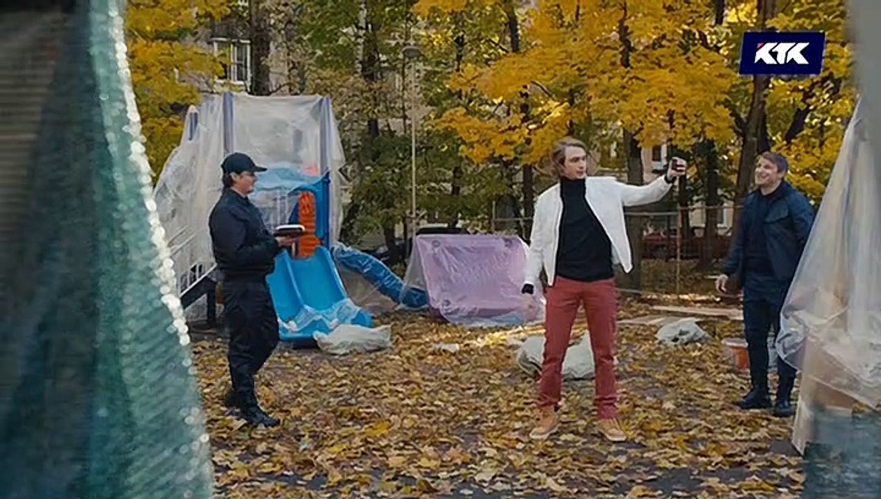 Стажёры 5 серия (2021)