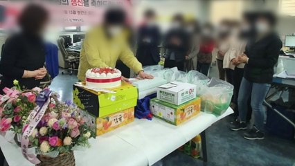 코로나19 상황 엄중한데...경남 고성군 보건소장 생일파티 논란 / YTN