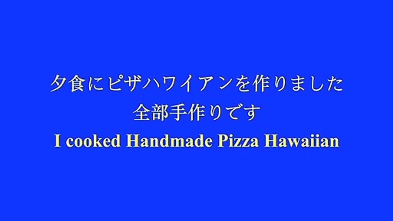 Congratulations American President Biden I cooked Pizza Hawaiian