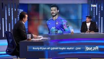 عاجل - تخفيض عقوبة محمد الشناوي إلى مباراة واحدة .. ورضا سيكا يعلق مفيش عدل 