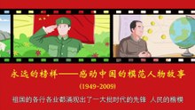 81吴金印