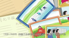 86邢燕子