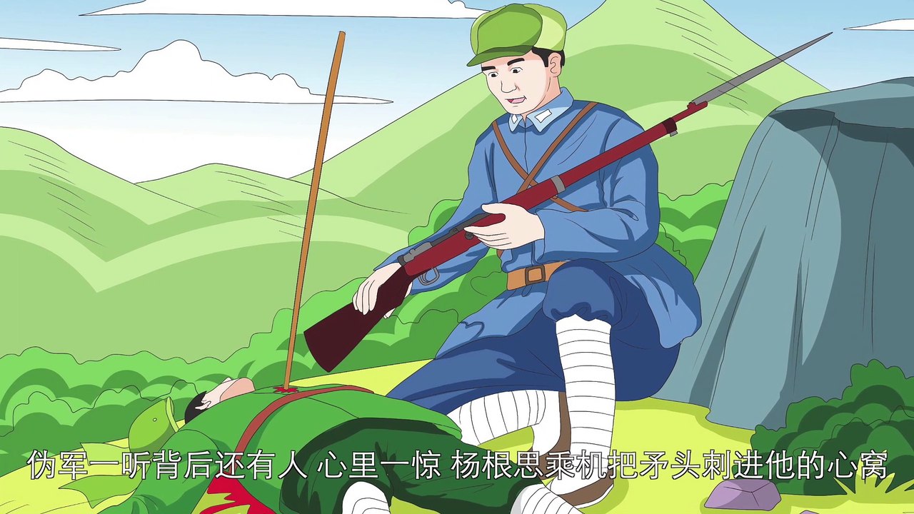 89杨根思