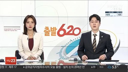 Download Video: '성폭행 혐의' 쇼트트랙 조재범 전 코치 오늘 선고공판