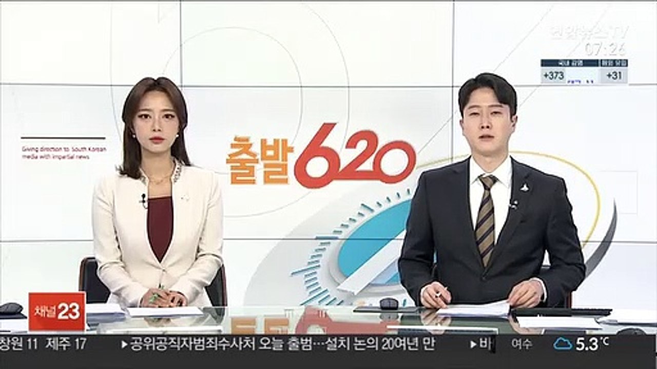 '성폭행 혐의' 쇼트트랙 조재범 전 코치 오늘 선고공판