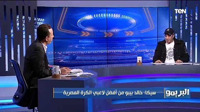 رضا سيكا يكشف لأول مرة سياسة الأهلي في التفاوض مع اللاعيبة عدلي القيعي اللي نفذها