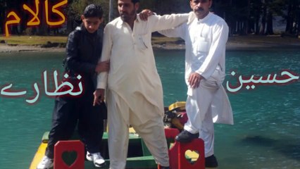 Swat tour from kalam to mahodand most beautiful valley _ My own journey _ Travel_HD