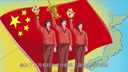 99中国女排五连冠群体