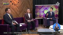 ‘한동훈 폭행’ 첫 재판…정진웅 혐의 부인