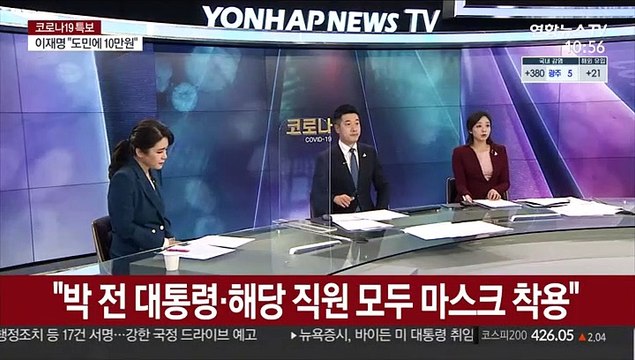 [뉴스포커스] 정부 주말 이동량 증가…경계심 풀 상황 아냐