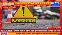 #लखीमपुर खीरी: अनियंत्रित तेज रफ्तार ट्रक ने साइकिल सबार बालक को कुचला, मौके पर ही मौत | #BraveNewsLive