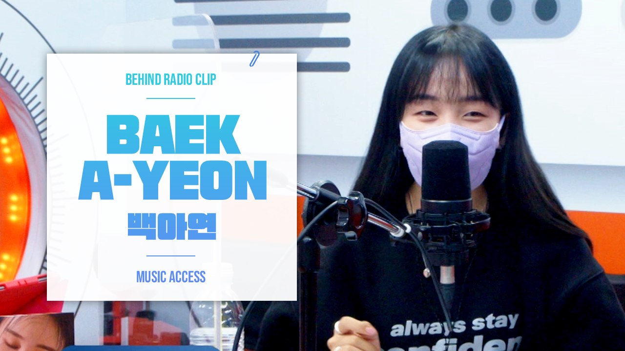 [Pops in Seoul] Behind Radio Clip➤Baek A-yeon(백아연)'s Interview~