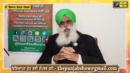 ਕਿਸਾਨ ਆਗੂ ਤੋਂ ਸੁਣੋ, ਇੱਕੋ ਇੱਕ ਤਰੀਕਾ Farmer Leader Jagjit Singh Dallewal telling way to Defeat PM Modi