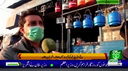 Regional Bulletin 05 am 21 January 2021