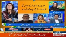 Aaj Pakistan with Sidra Iqbal | 21 January 2021 | Aaj News | Marriage | Age | Life Style | Part 5