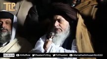 فیض آباد کی سر زمین پر بابا جی کا آخری بیان  |Allama Khadim Hussain Rizvi | TLP Pakistan | AHF Studio