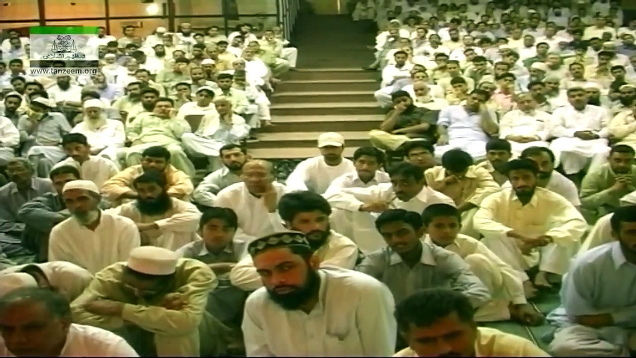 022-Falsafay-e-Qurani ki Asas (Surah Al-Fatiha) (Part 3) [22 of 166]