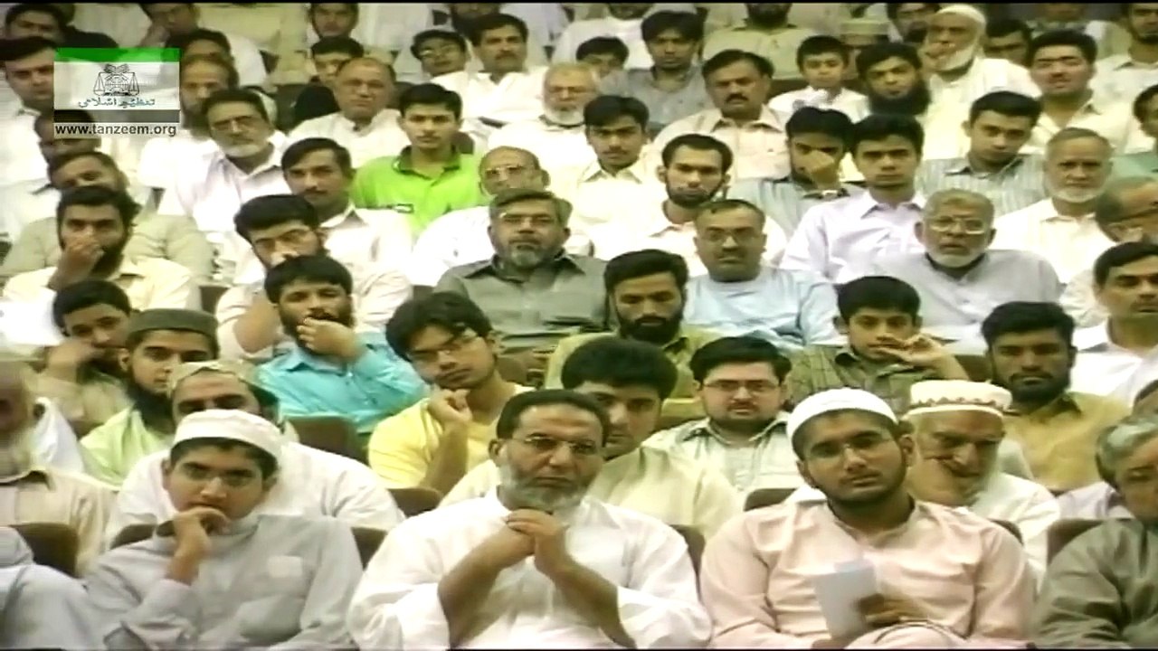 023-Falsafay-e-Qurani ki Asas (Surah Al-Fatiha) (Part 4) [23 of 166]
