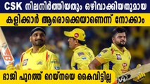 Chennai Super Kings retained players list for IPL 2021 | Oneindia Malayalam