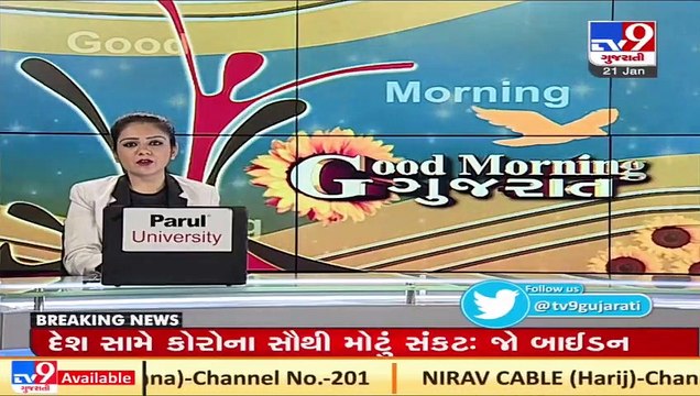 Twitter account of Mumbai's RJ Karan Mehta allegedly suspended for naming his show in Gujarati _ TV9