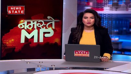 Madhya pradesh : मध्य प्रदेश में ठंड का कहर जारी, देखें रिपोर्ट