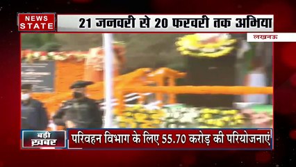 Uttar Pradesh: CM योगी ने किया सड़क सुरक्षा माह अभियान का आगाज, देखें रिपोर्ट