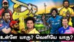 IPL 2021ன் Retained and Released Players!  8 teams வெளியிட்ட Full List | OneIndia Tamil