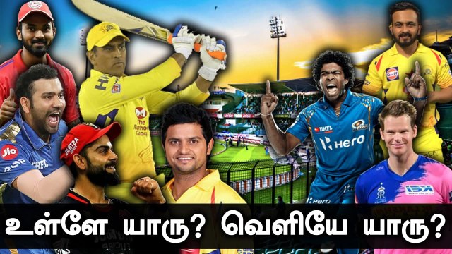 IPL 2021ன் Retained and Released Players! 8 teams வெளியிட்ட Full List | OneIndia Tamil