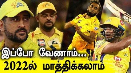 CSK ஏன் நிறைய Playersஐ Release செய்யவில்லை ? IPL 2021ன் Plan என்ன? | OneIndia Tamil