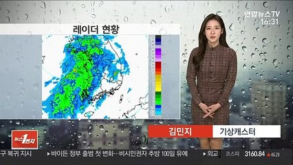 [날씨] 내일 아침까지 전국 비…당분간 큰 추위 없어