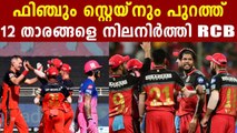 IPL 2021: RCB released Aaron Finch and Chris Morris | Oneindia Malayalam