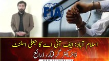 Fake FIA ​​assistant director arrested in Islamabad