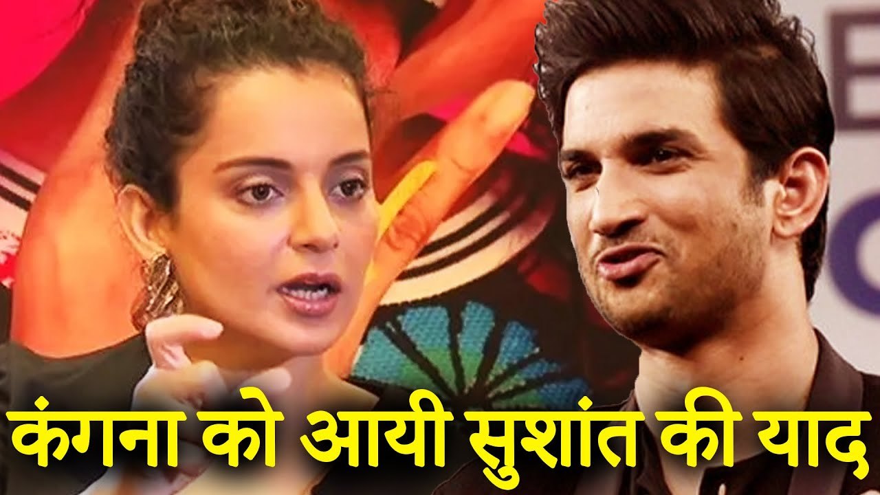 Kangana Ranaut Heartfelt Note For Sushant Singh Rajput On His Birth Anniversary
