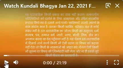 Gilli Danda player 22 Jan 2021 full episode