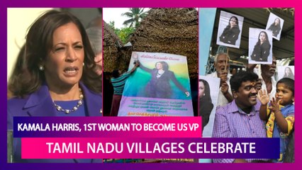 下载视频: Kamala Harris Is First Woman To Become The United States Vice President, Tamil Nadu Celebrates A Daughter