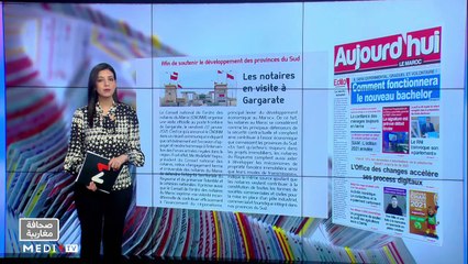 قراءة في عناوين صحف مغاربية - 21/01/2021