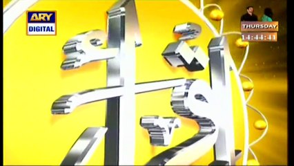 Iqra – Surah Al-Mu'minoon – Ayat 81 to 88 | 21th Jan 2021 | ARY Digital