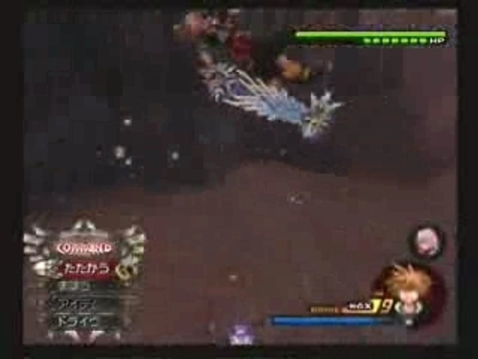 KH2FM - Sora, Riku & King Mickey vs. Terra