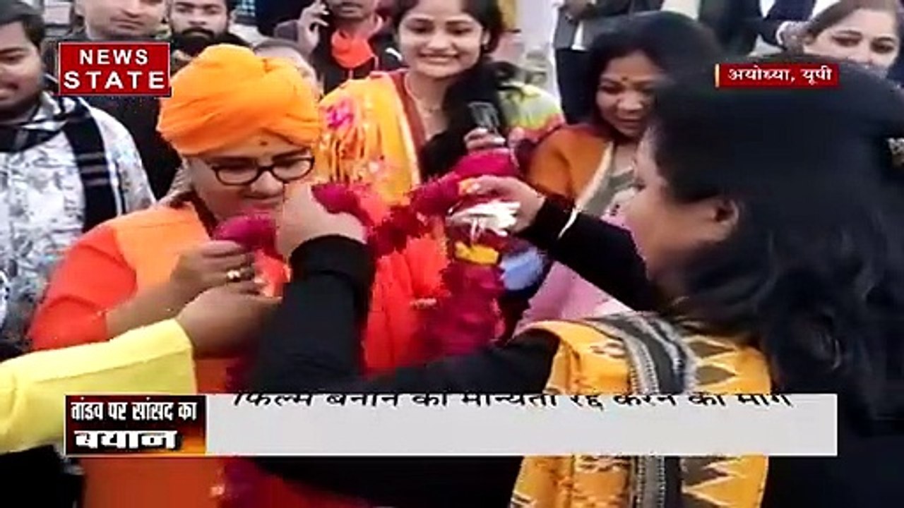 Madhya Pradesh : तांडव पर साध्वी प्रज्ञा ठाकुर ने उठाए सवाल, देखें रिपोर्ट