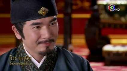 ลิ่วซ่านเหมิน  ตอนที่ 52