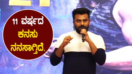 Dhruva Sarja ಕೂದ್ಲು ಗಡ್ಡ ನೋಡಿ ಯಾರಪ್ಪ ಅನಿಸ್ತು | Filmibeat  Kannada