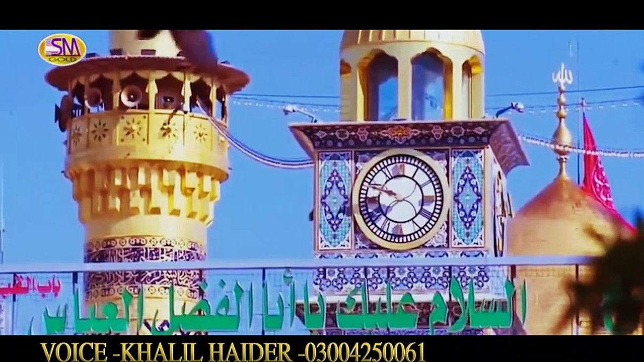 Mola Ghazi  Ka Alam -New Manqabat 2021 -Khalil Haider
